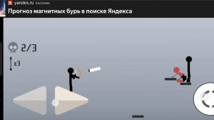 убиваю своих хейтеров