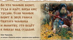 Молитва за мир во всем мире! Live 14.12.2025