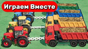 МУЛЬТИКИ ДЛЯ ДЕТЕЙ ПРО МАШИНКИ И ТРАКТОРЫ НА ФЕРМА 🚛 ГОНКИ МАШИНОК ТРАКТОРОВ С ГРУЗОВИКАМИ