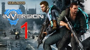 INVERSION | ПРОХОЖДЕНИЕ №1 СТРИМ!