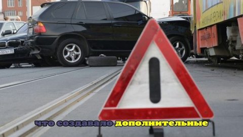 В Саратовской области из-за ДТП оказался заблокирован участок трассы