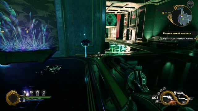 Shadow Warrior 2 Прохождение №9 Нашествие некрокроликов Промышленный шпионаж