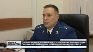 Особой тенденция уходящего 2025 года стало внимание   к руководителям нижегородских вузов