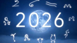 Новогодний гороскоп