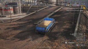 RoadCraft Прохождение 213 (Эрозия) НПЗ: много возни, мало толку