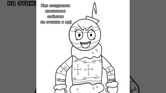 хочу.... чтобы... мой..... игрок....ЖОСКО ФЛЕКСИЛ УПОРОТЫМ(смешняфка)