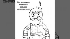 хочу.... чтобы... мой..... игрок....ЖОСКО ФЛЕКСИЛ УПОРОТЫМ(смешняфка)