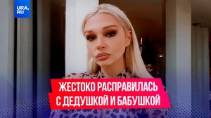 Экс-мэра Самары убила собственная внучка