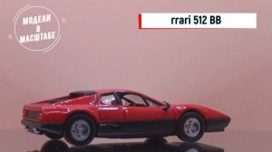 Ferrari 512 BB