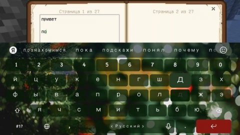 Моё новое видео