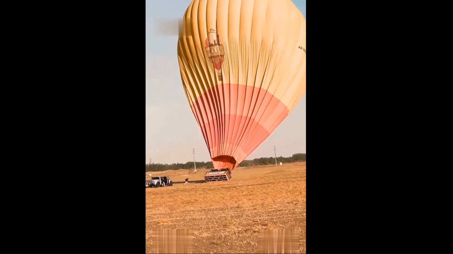 Посадка воздушного шара