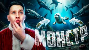 Существа, которые могут разорвать мегалодона