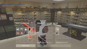 Grand Theft Auto  San Andreas 2025.12.14 - 17.14.04.01