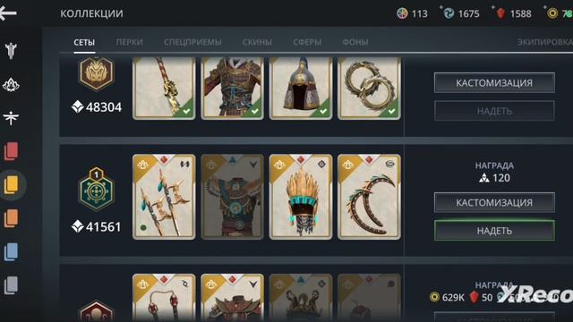 играю в шадоу файт 3,прохожу сюжет🙂😛 смотреть онлайн