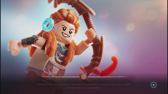 LEGO Horizon PS5 Часть 06 Russound