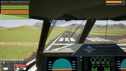 Обучение 2 Часть