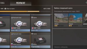 играю со славой в стендофф2