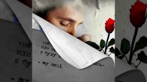 Я тебя  забываю  Сергей Серафимов