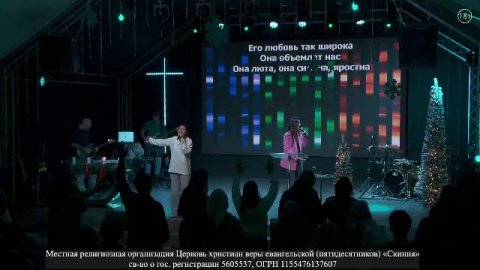 Скиния Онлайн