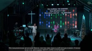 Скиния Онлайн