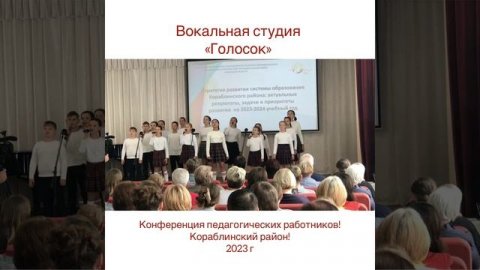 Попурри для школы школьники, учителя исполняет ВС "Голосок"