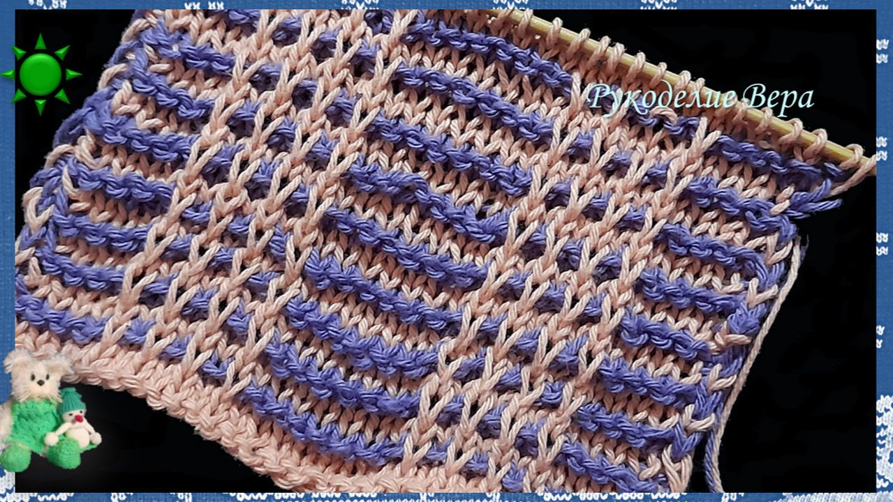 Ленивый двухцветный жаккардовый узор из горизонтальных и вертикальных полос спицами 0815