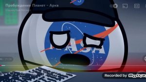 пробуждение планет часть 1