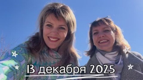 С Днём рождения, Катюша!