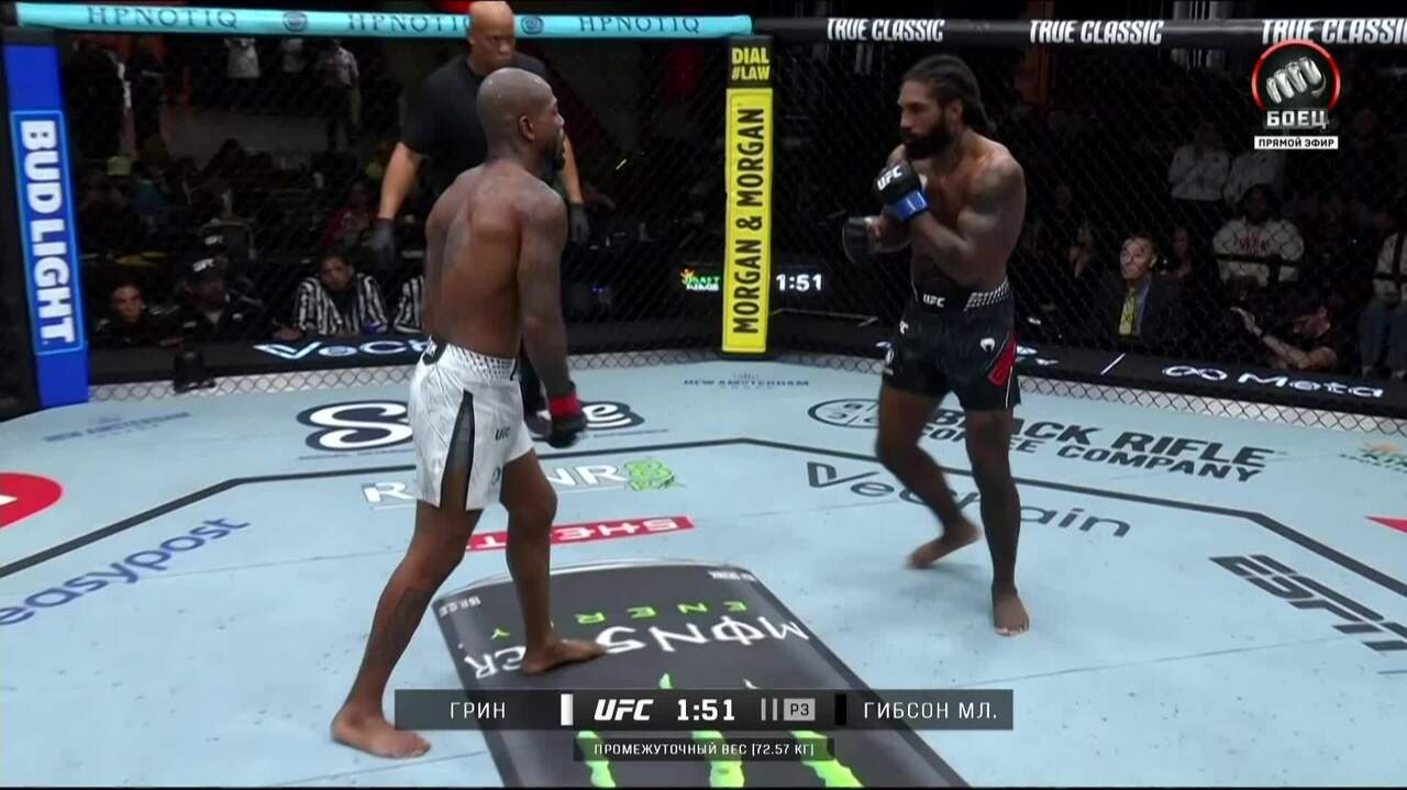 Кинг Грин против Лэнса Гибсона мл. (видео). UFC Fight Night