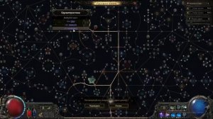 Path of Exile 2 Fate of the Vaal 2 акт ПоЕ 2 Ведьма