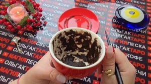 Гадание на кофейной вот это да❗ с чего начнется новый год для вас💯♥️🎁