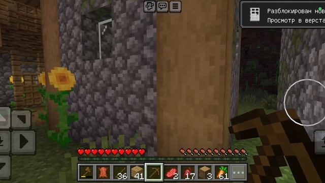 выживание в minecraft часть 1