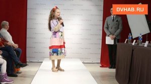 дом одежды показ мод