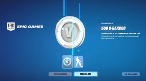 ПЕРВАЯ! КОМПЕНСАЦИЯ ЗА ПРОБЛЕМУ С СЕРВЕРАМИ В ФОРТНАЙТ! ВОЗНИКЛА ПРОБЛЕМА ФОРТНАЙТ! НЕ ЗАХОДИТ ФОРТ