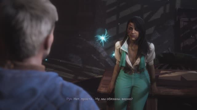 Dragon Age: The Veilguard (Третий взгляд, 3я часть прохождения)