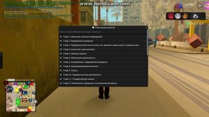 Стоп мне не приятна