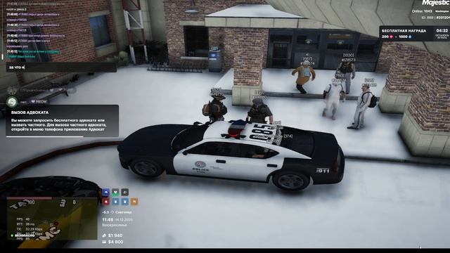 мой статик 201204 статик нарушителя 178880 17:49 14.12.2025