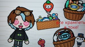 🍫Я НАШЕЛ ВСЕХ КРАМПЕТОВ!В ТОКЕ🫶