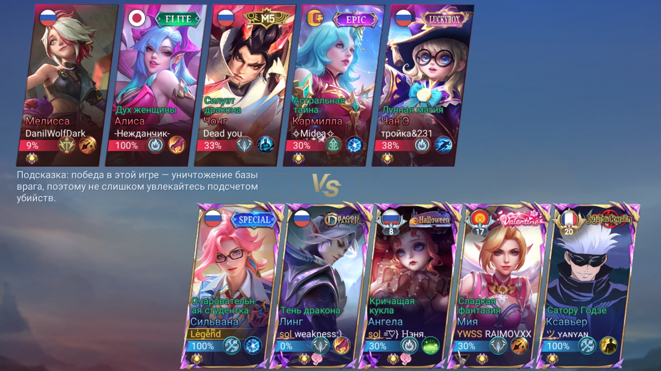 Invalid, 😏 Сильвана