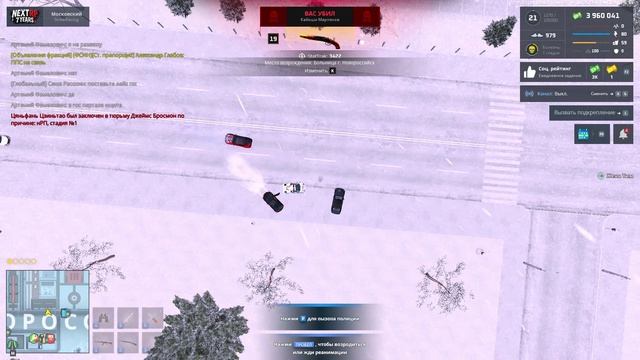 NEXTRP 2025-12-14 15-53-53