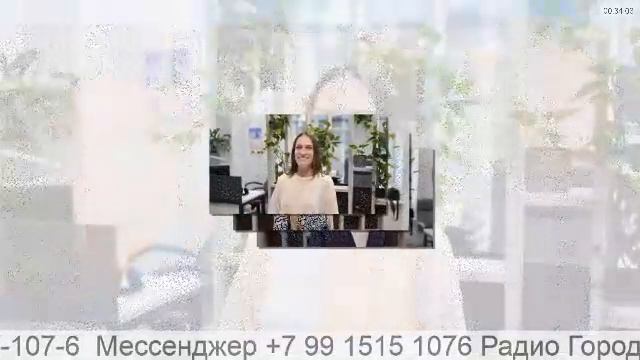 Прямой эфир радио ГородFM Екатеринбург