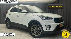 Обзор Hyundai Creta 2019 года