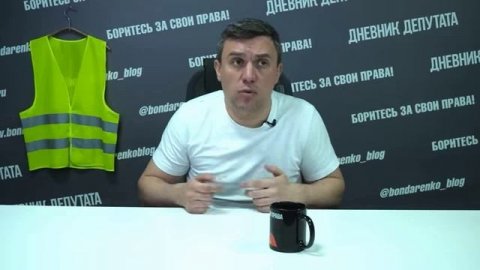 Бондаренко_ Екатеринбург-шаг вперёд четыре назад ( в девяностые ).