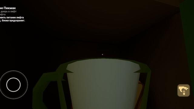 играю в малыша в жёлтом 2 часть!! смотреть онлайн