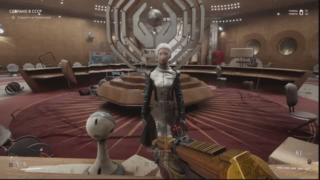 Atomic Heart -ВДНХ