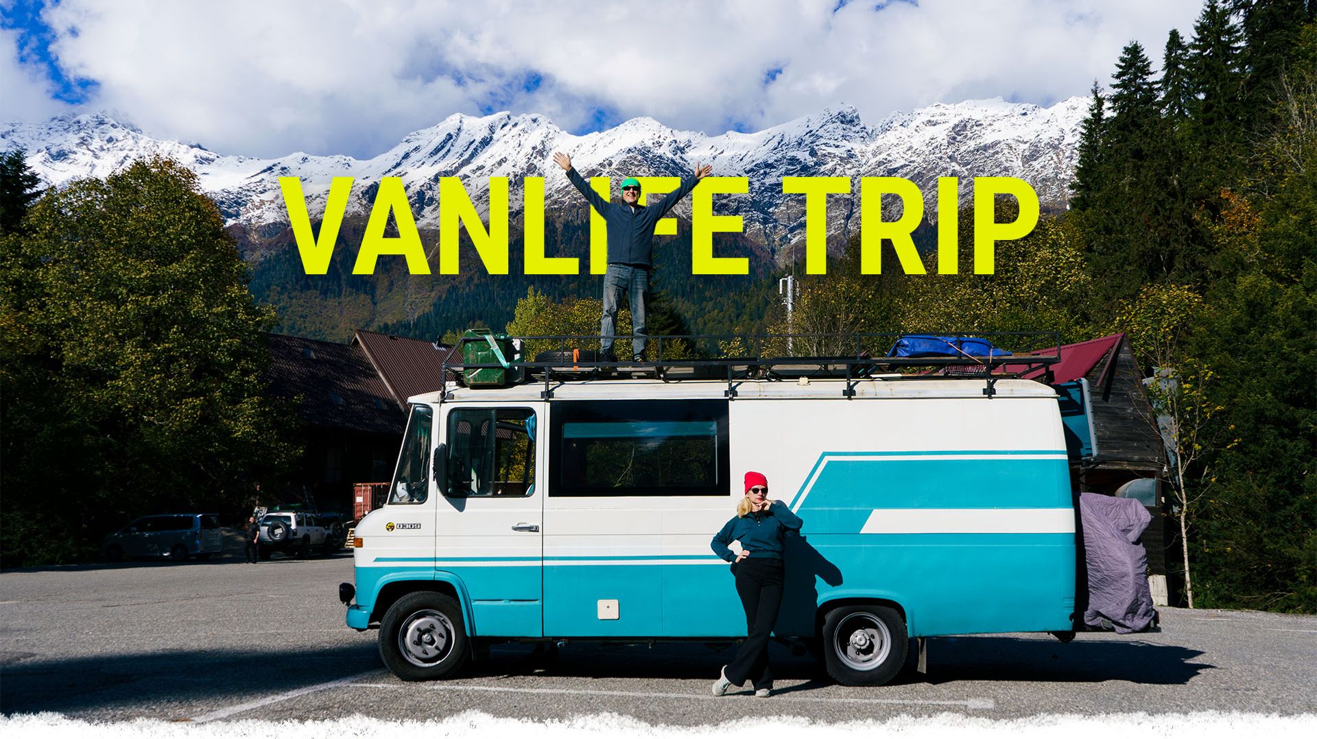 #14. Абхазия на автодоме. Как мы добрались до озера Рица? Нас остановила ДПС! Ночевка в ущелье.