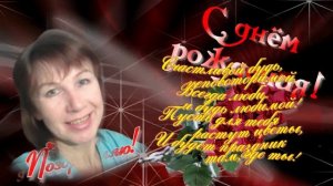 День рождения!_06