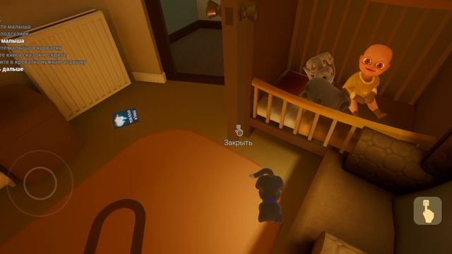 прохожу малыша в жёлтом 1 часть. смотреть онлайн