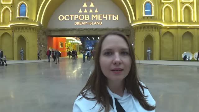 ОСТРОВ МЕЧТЫ _ ТЕМАТИЧЕСКИЙ ПАРК.mp4