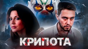 [ТРЕШ ОБЗОР] СТРАШНЫХ КОРОТКОМЕТРАЖЕК